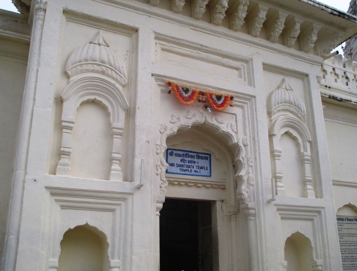 Shri 1008 Shantinath Jinalaya, Shri Digamber Jain Atishaya Kshetra, Khajuraho, District - Chhatarpur (Madhya Pradesh) image 2