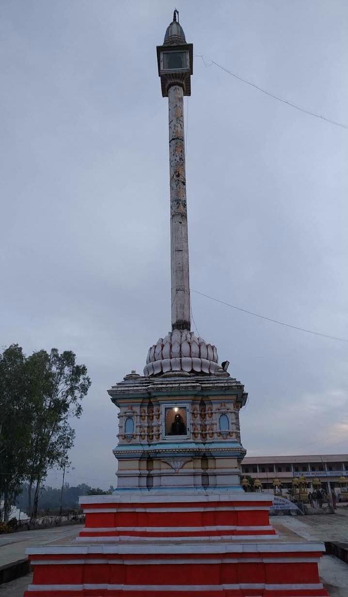 Shri 1008 Adinath Digamber Jain Tirth Kshetra Nemigiri, Banda, District - Sagar (Madhya Pradesh) thumbnail 4