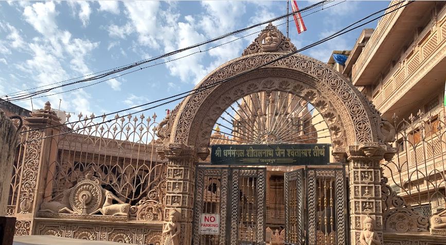 Shri Dharam Mangal Sheetalnath Jain Shwetamber Tirth, Sarafa, Jabalpur (Madhya Pradesh) image 1