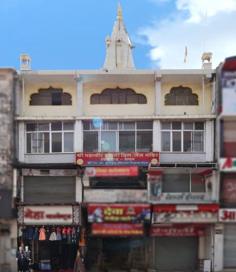 Shri 1008 Mahaveer Swami Digamber Jain Mandir and Swadhyay Bhawan, Bada Fawara, Payalwala Market, Jabalpur (M.P.) image 1
