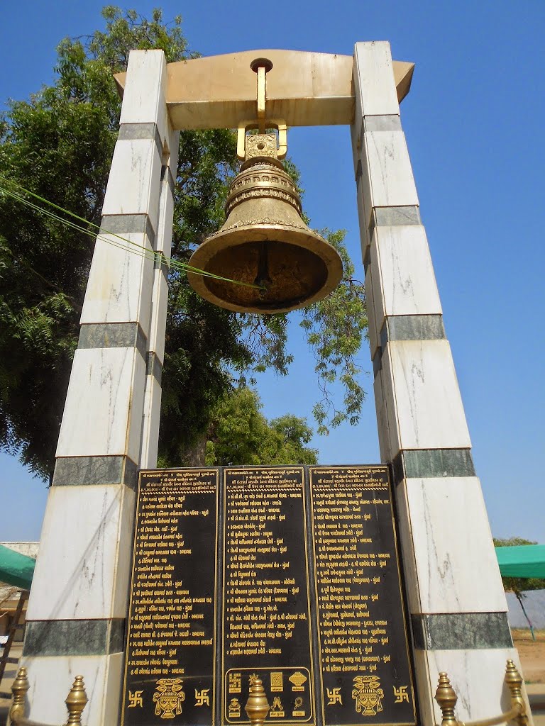 Shri Ghantakaran Mahavir Jain Temple (Mahudi Jain Teerth), Mahudi, District-Gandhinagar (Gujarat) thumbnail 6