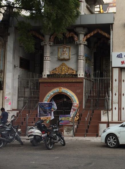 Shri Sheetalnath Jain Derasar and Shri Shankeshwar Jinalaya, Laxmi Nagar Society, Katargam, Surat (Gujarat) image 1
