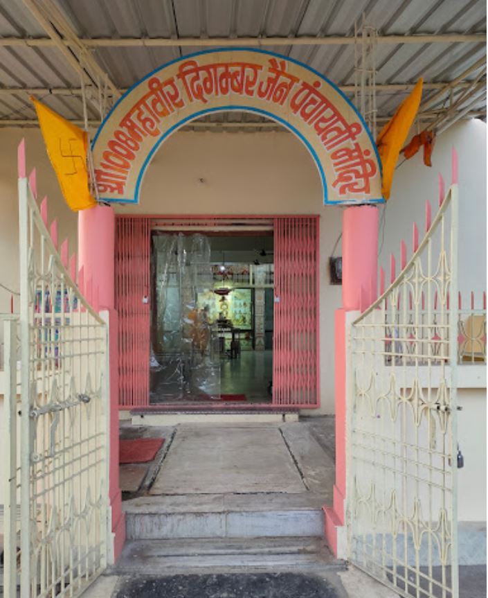 Shri 1008 Mahaveer Digamber Jain Panchayati Mandir, Sanjeevani Nagar, Jabalpur (M.P.) image 2