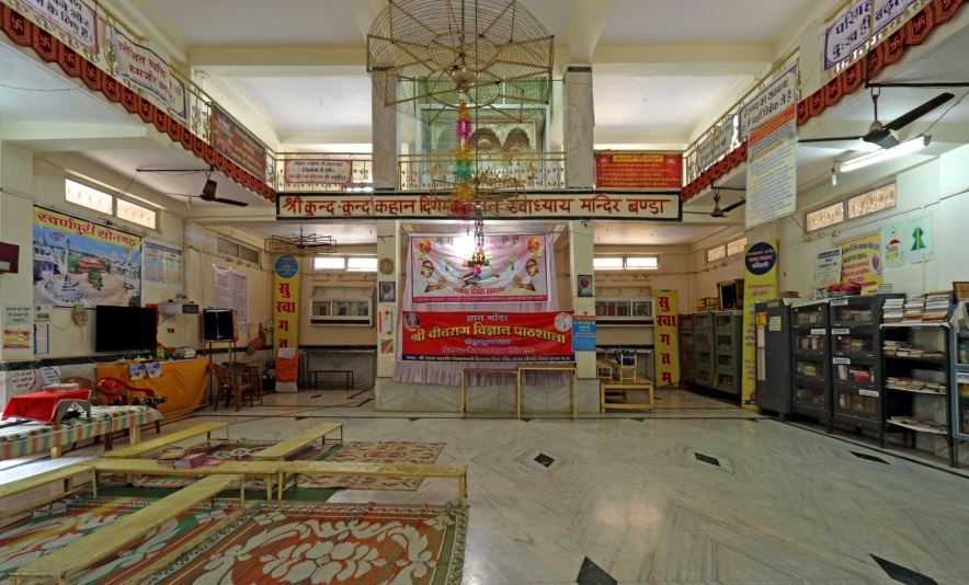 Shri Mahaveer Swami Digamber Jain Mandir, Banda, District - Sagar (Madhya Pradesh) image 5