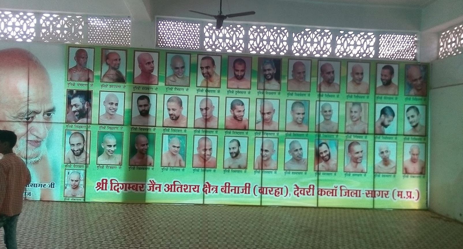 Shri Shantidham Digamber Jain Atishaya Kshetra, Beena, Tehsil - Deori, District - Sagar (Madhya Pradesh) image 8