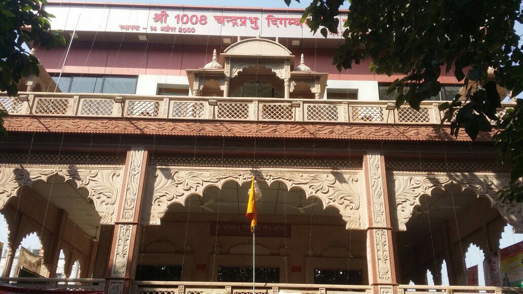 Shri 1008 Chandraprabhu Digamber Jain Mandir, Parvat Patia,  Surat (Gujarat) image 1