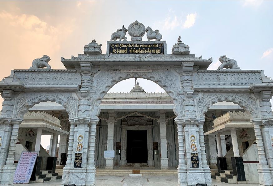 Shri Hrinkargiri Jain Shwetamber Tirth, Ambikapuri, Indore (Madhya Pradesh) image 1