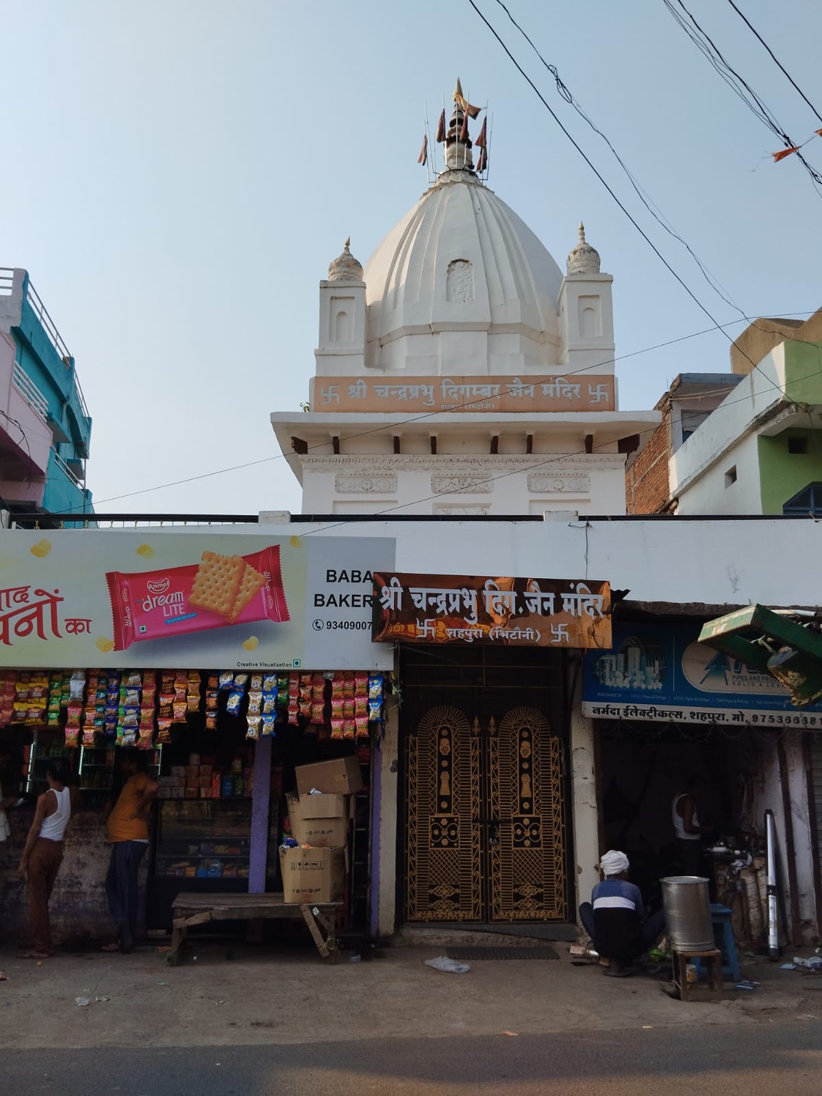 Shri 1008 Chandraprabhu Digamber Jain Mandir, Shahpura (Bhitoni), District-Jabalpur (M.P.) image 1