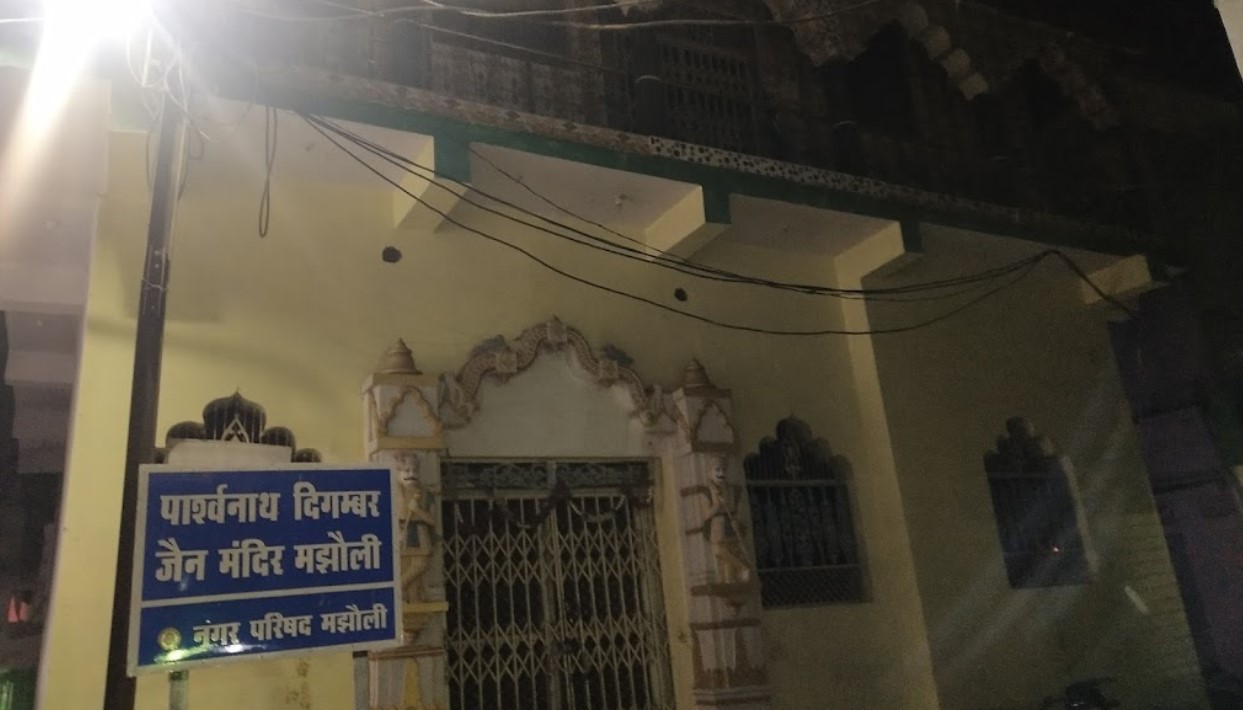 Shri Parshvnath Digamber Jain Mandir, Majholi, District - Jabalpur (Madhya Pradesh) main image