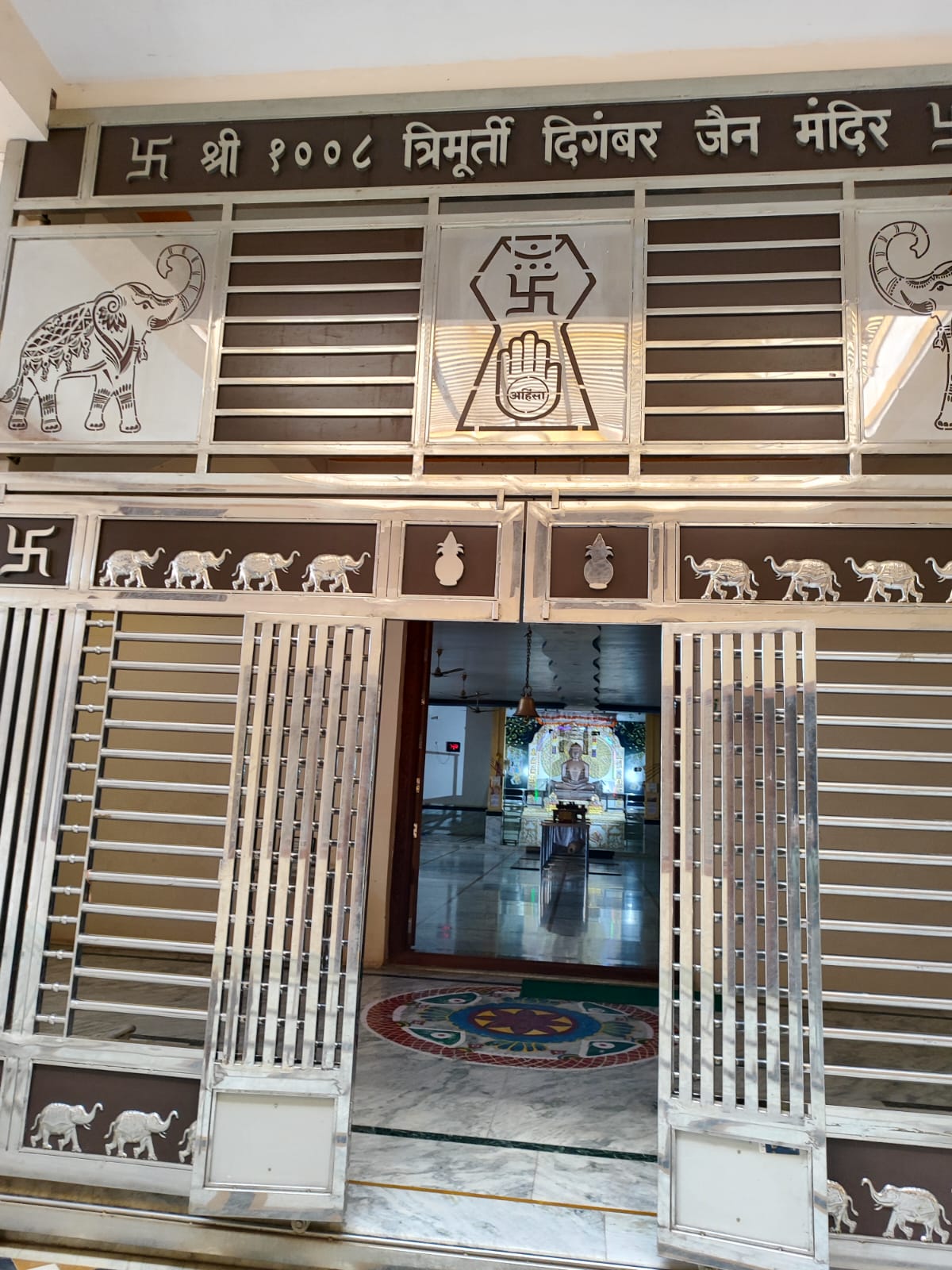 Shri 1008 Trimurti Digamber Jain Mandir, Bareth Road, Ganj Basoda, District - Vidisha (M.P.) image 1