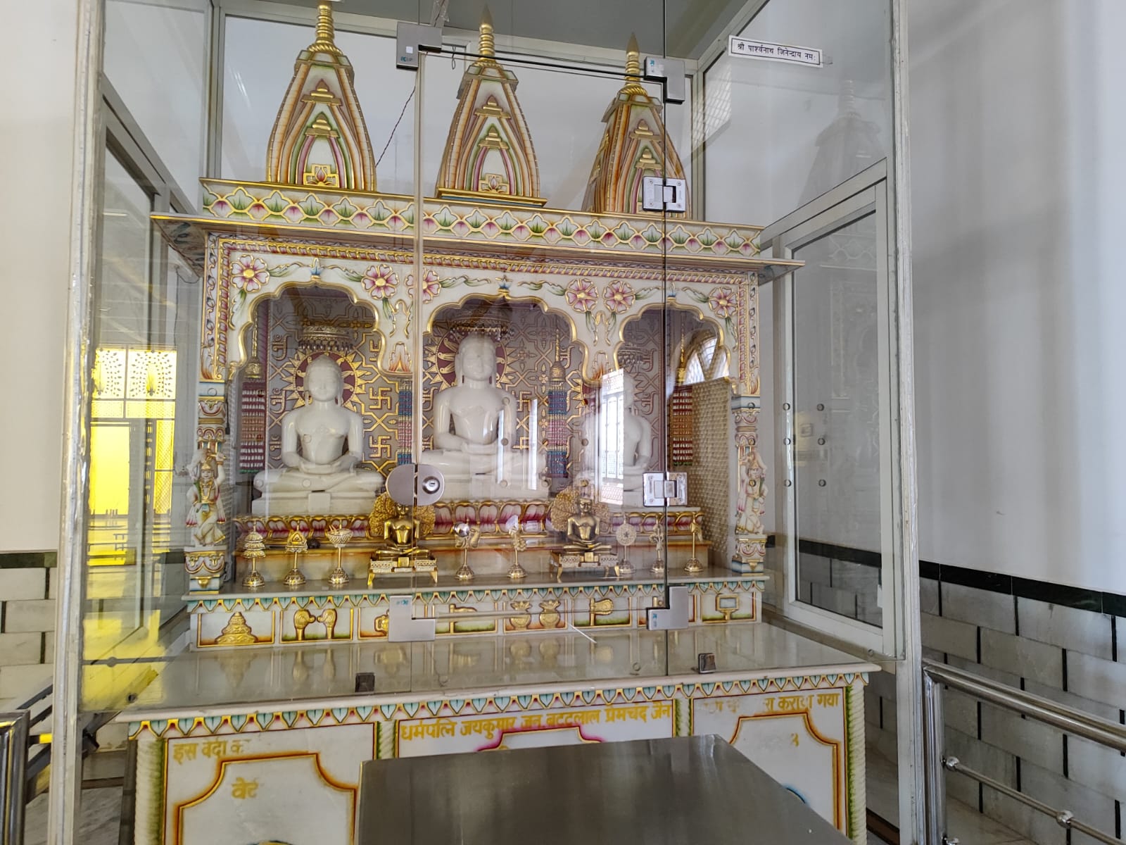Shri 1008 Trimurti Digamber Jain Mandir, Bareth Road, Ganj Basoda, District - Vidisha (M.P.) image 4