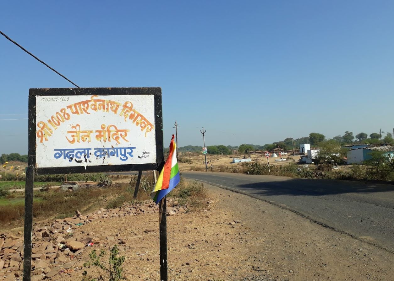 Shri 1008 Parshvnath Digamber Jain Mandir, Kagpur, District-Vidisha (M.P.) image 2