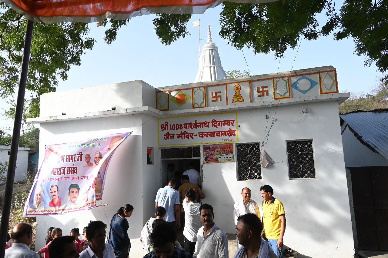 Shri 1008 Parshvnath Digamber Jain Mandir, Kasba Bagrod, District-Vidisha (M.P.) thumbnail 4