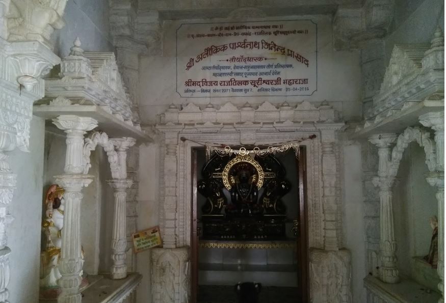 Shri Alaukik Parshvnath Jain Shwetamber Tirth, Hasampura, District - Ujjain (M.P.) image 6