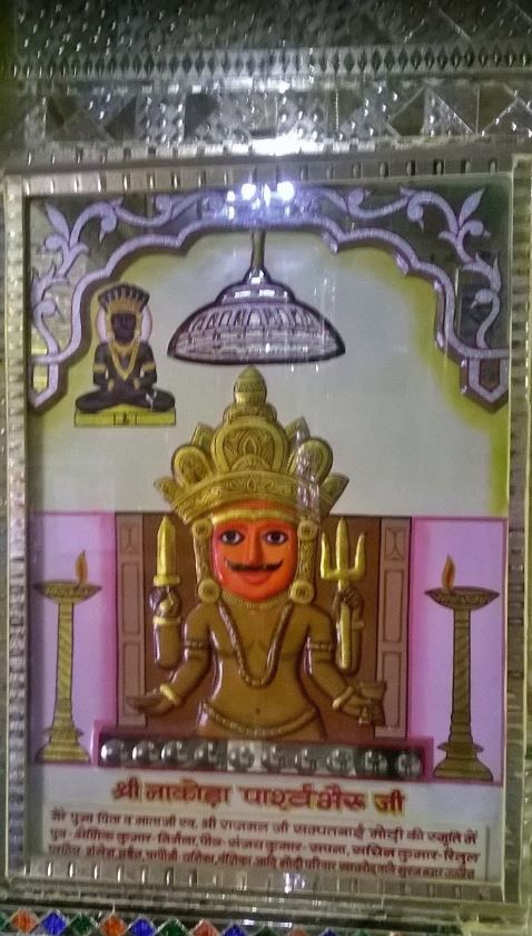 Shri Shitalnath Jain Kaanch Ka Mandir, Daulat Ganj, Nagori Mohalla, Ujjain (Madhya Pradesh) image 6