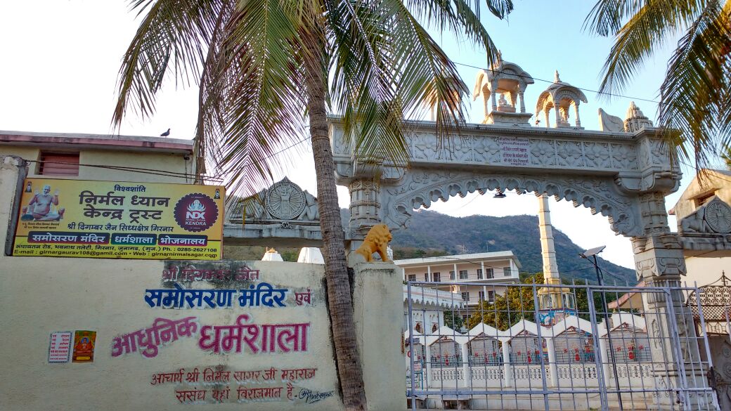 Shri Digamber Jain Samosharan Mandir, Girnarji, Junagadh (Gujarat) image 9