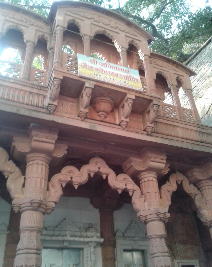 Shri Ajitnath Jain Shwetamber Mandir, Chota Sarafa, Ujjain (Madhya Pradesh) image 1