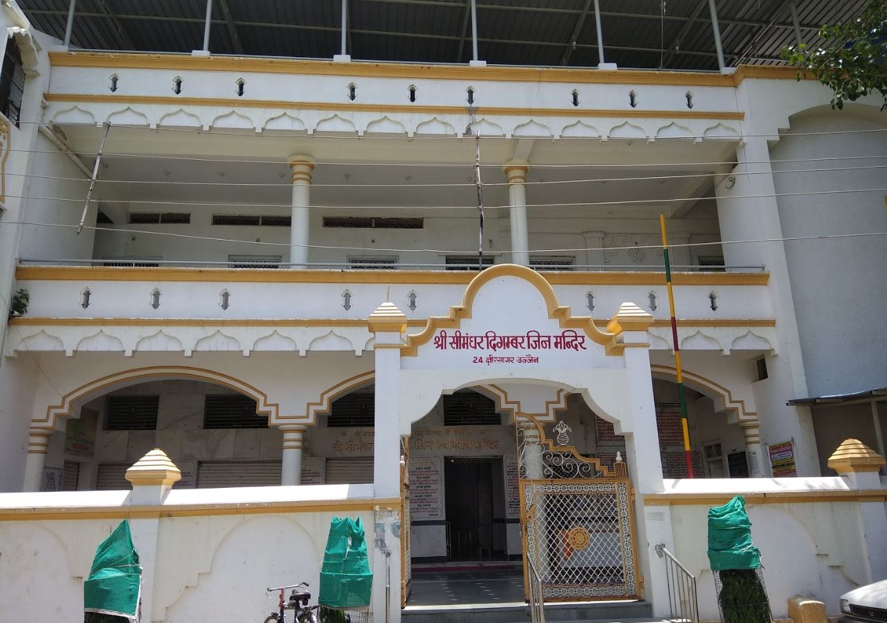 Shri Simandhar Digamber Jin Mandir, Ksheer Sagar, Nijatpura, Ujjain (M.P.) image 2