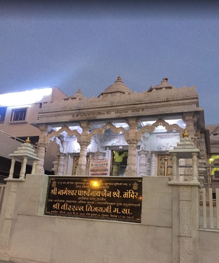 Shri Nageshwar Parshvnath Jain Shwetamber Mandir, Arvind Nagar, Tulsi Nagar, Ujjain (M.P.) image 1