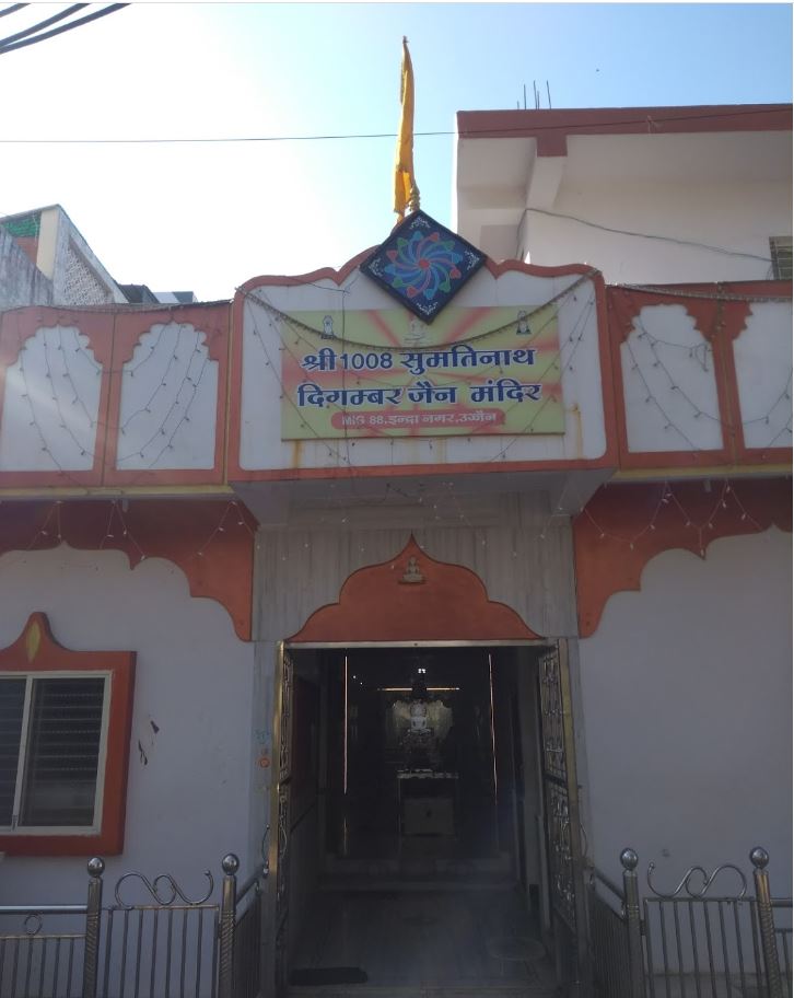 Shri 1008 Sumatinath Digamber Jain Mandir, Indira Nagar, Ujjain (M.P.) image 1