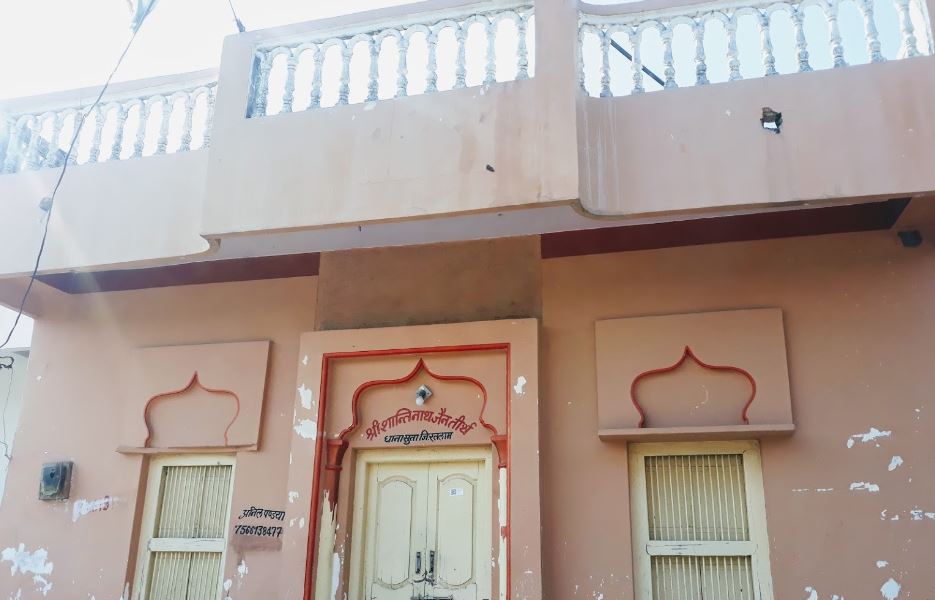 Shri Shantinath Jain Tirth, Dhanasuta, District - Ratlam (M.P.) image 1