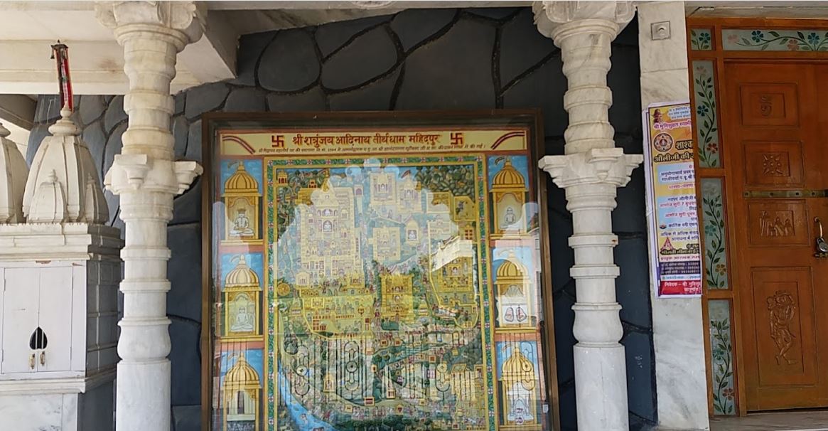 Shri Shatrunjay Adinath Tirthdham, Kila Mehidpur, Mahidpur, District - Ujjain (M.P.) image 1