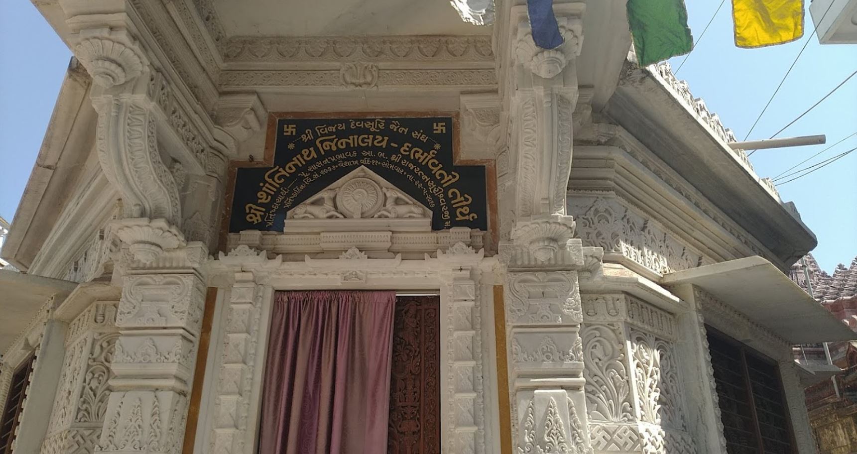 Shri Shantinath Jinalaya, Shri Dabhoi Jain Tirth, Dabhoi, District - Vadodara (Gujarat) image 1
