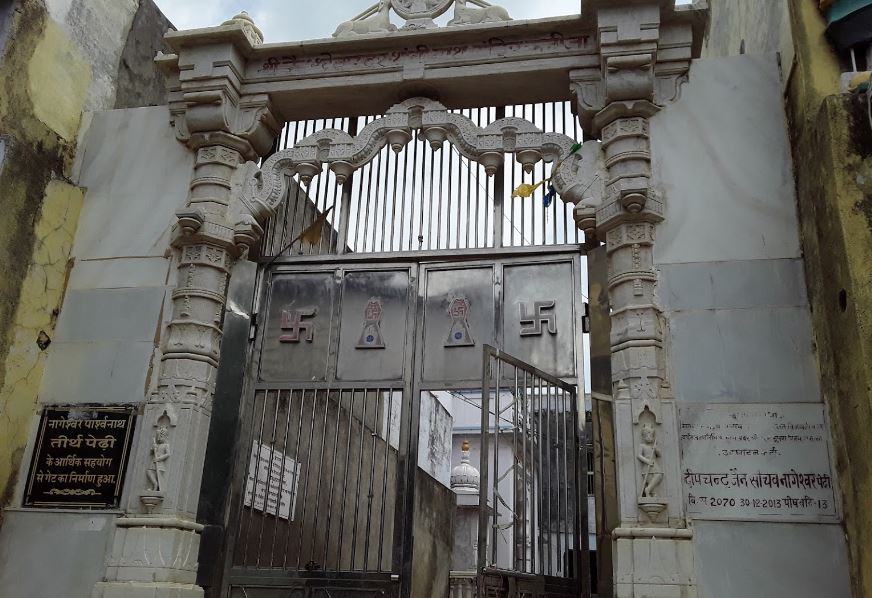 Shri Shwetamber Jain Mandir, Runija, District - Mandsaur (M.P.) image 1