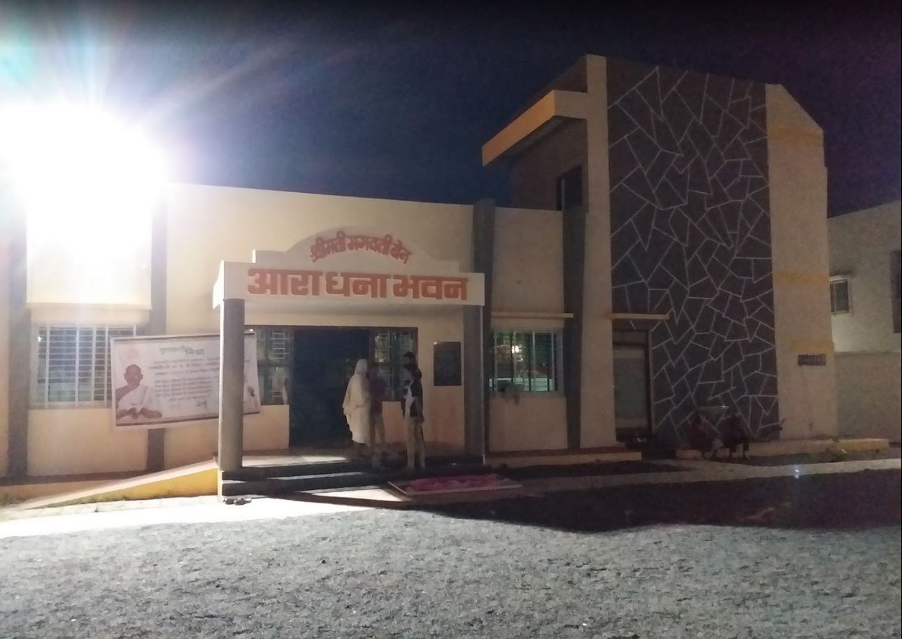Aradhana Bhavan Jain Upashray, Bahi, District - Mandsaur (M.P.) image 1