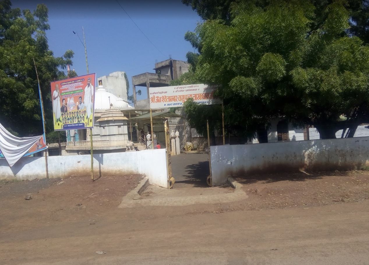 Shri Jain Shwetamber Vasupujya Tarakdham Mandir, Agar-Ujjain Road, Agar, District - Agar Malwa (M.P.) image 1