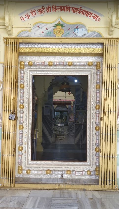 Shri Parshvnath Digamber Jain Mandir, Isagarh, District-Ashoknagar (M.P.) image 1