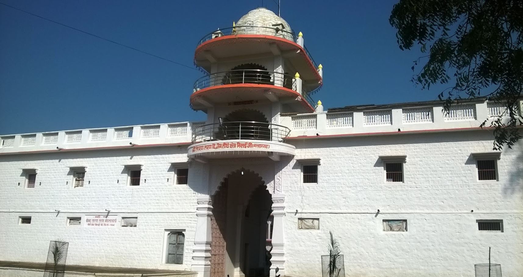 Shri Taaran Taran Digamber Jain Tirth Kshetra Nisai Ji, Pipriya Malhargarh, District - Ashoknagar (M.P.) image 2
