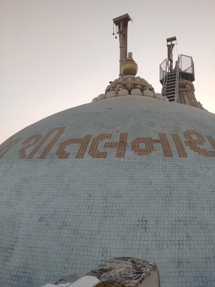 Shri Sheetalnath Bhagwan Jain Swetamber Mandir (Shri Vamsthali Teerth), Vanthali, Junagadh (Gujarat) image 11