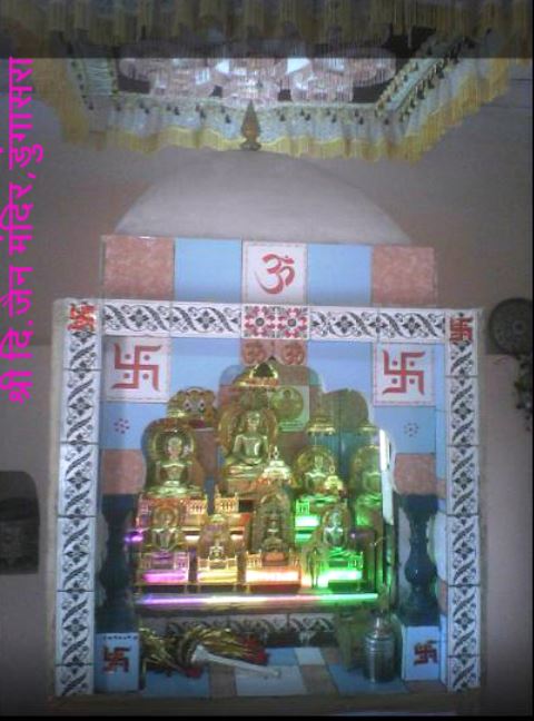 Shri Digamber Jain Mandir, Dhungasra, District - Sagar (M.P.) image 1