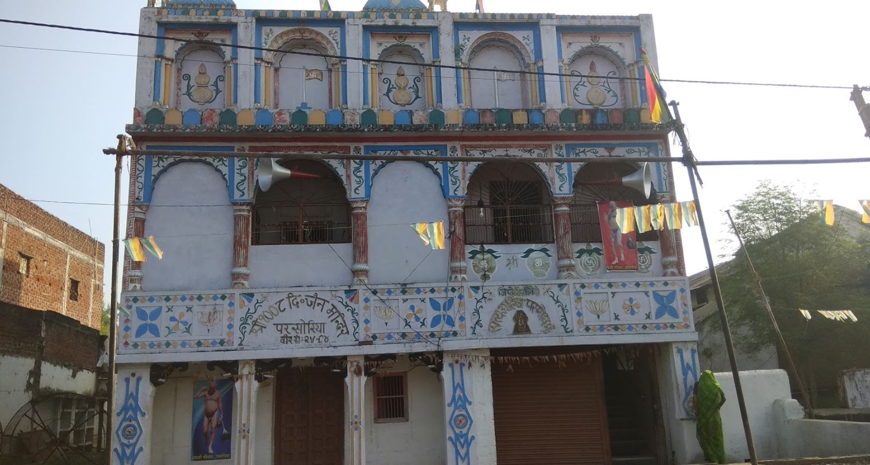 Shri 1008 Digamber Jain Mandir, Parsoriya, District - Sagar (M.P.) image 1