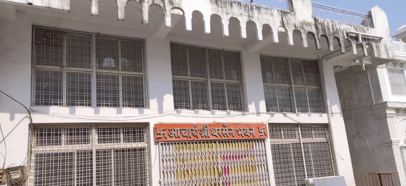 Aacharya Shri Dharsen Bhavan, Ankur Colony, Sagar (M.P.) image 1