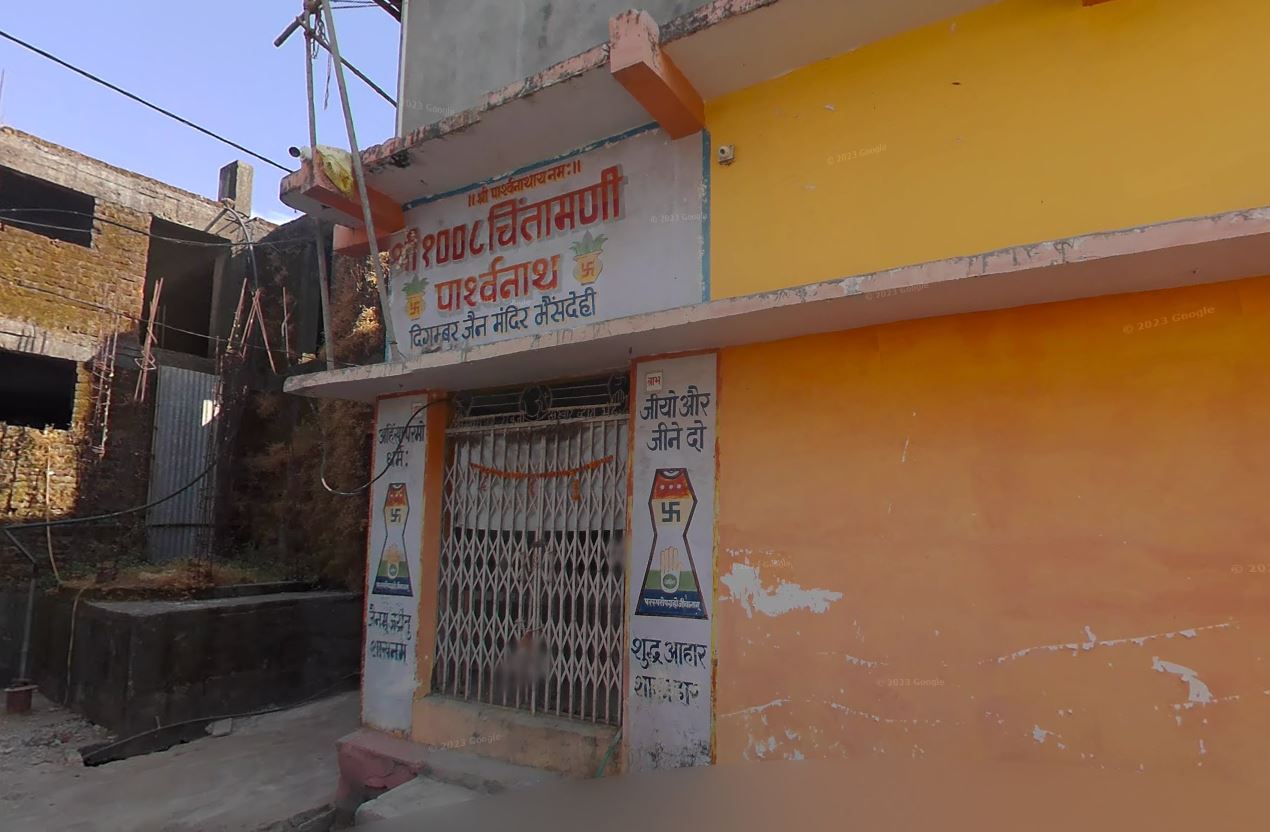 Shri 1008 Chintamani Parshvnath Digamber Jain Mandir, Mangalwari Bazar, Bhainsdehi, District - Betul (M.P.) image 2