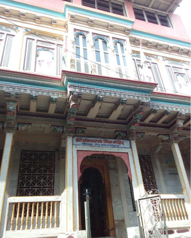 Shri Sambhavnath Digamber Jain Mandir, Shahpur, District - Burhanpur (Madhya Pradesh) image 1