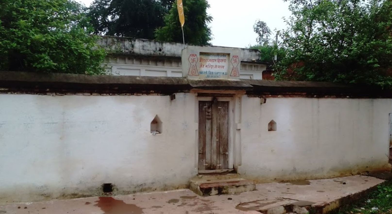 Shri 1008 Chandraprabh Digamber Jain Mandir, Baron, District - Chhatarpur (M.P.) image 1