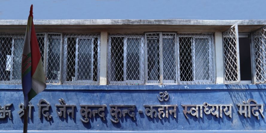 Shri Digamber Jain Kundkund-Kahan Swadhyay Mandir, Khaderi, District - Damoh (M.P.) image 1