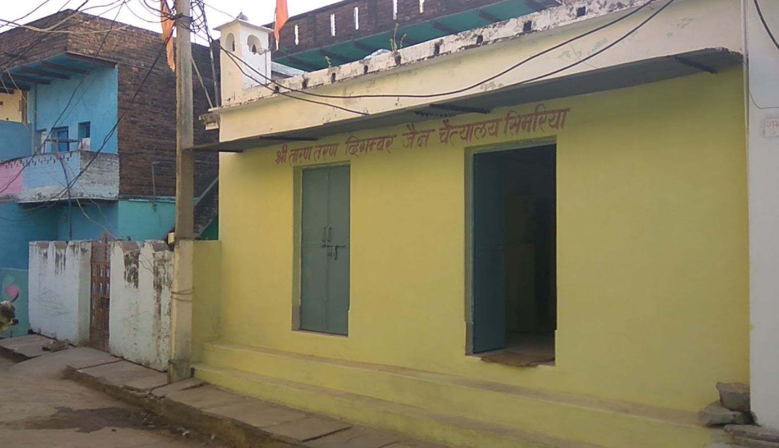 Shri Taaran Taran Digamber Jain Chaitalaya, Simariya Garhi, District - Panna (M.P.) image 1