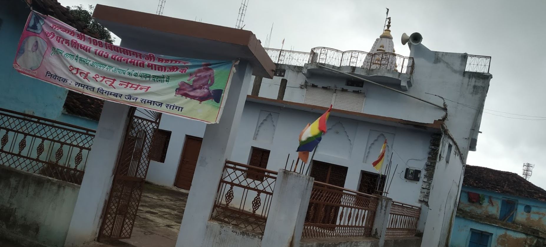 Shri Parshvnath Digamber Jain Mandir, Sanga, District - Damoh (M.P.) image 1