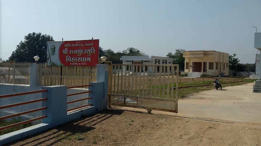 Shri Ratansundarsuri Vihar Dham, Saras Vani, District-Vadodara (Gujarat) image 2