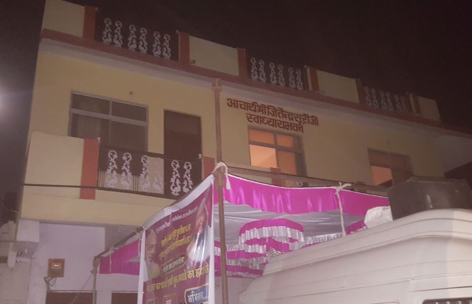 Shri Jain Upashray, Chapda, District - Dewas (M.P.) image 1