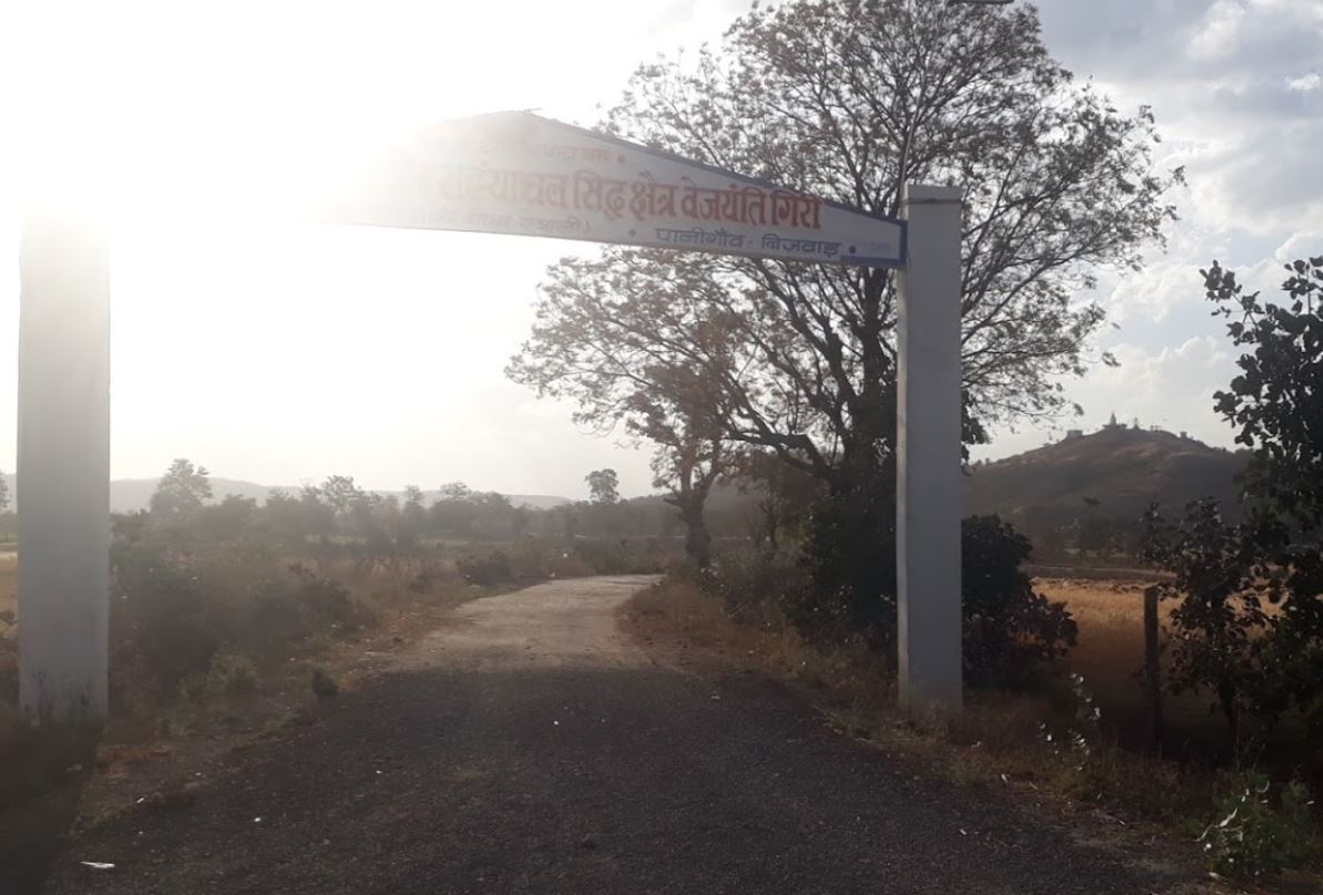 Shri Digamber Jain Sahyachal Siddha Kshtera Vejayantigiri, Panigaon, District - Dewas (M.P.) image 4