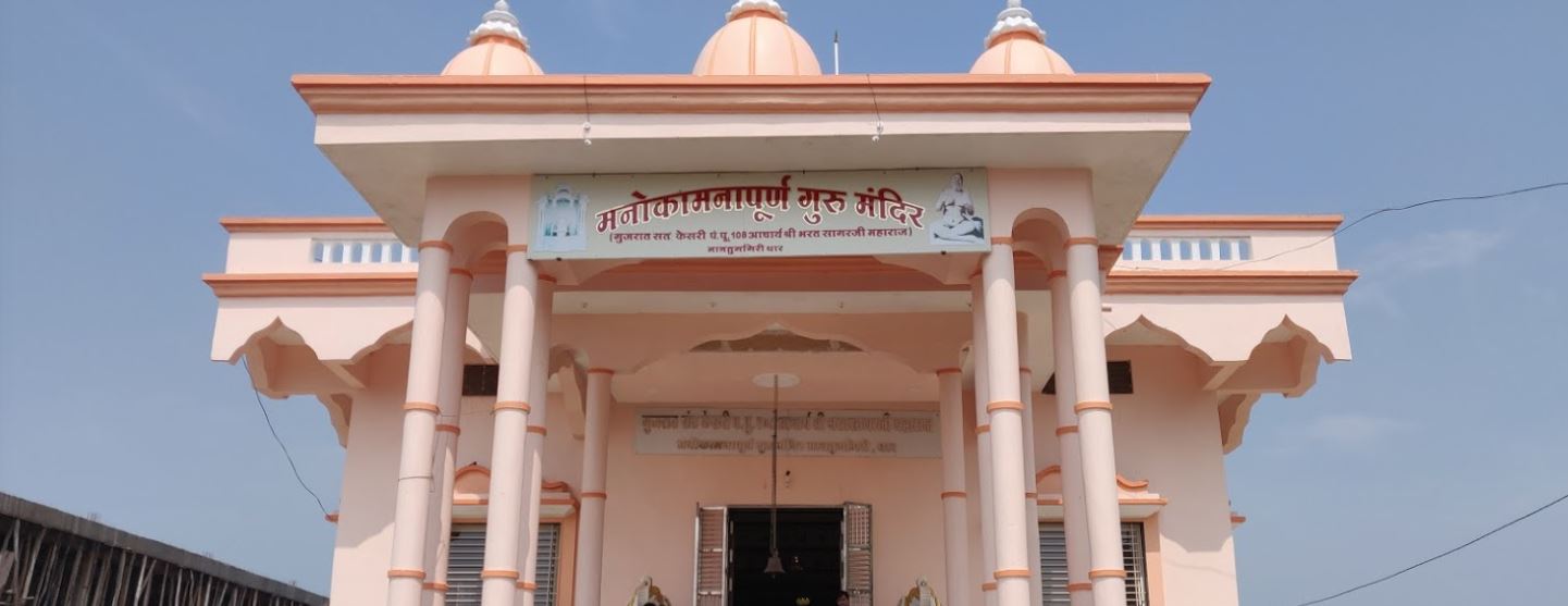 Shri Mantung Giri Digamber Jain Tirth Kshetra, Bhaktamber Colony, Dhar (M.P.) image 6