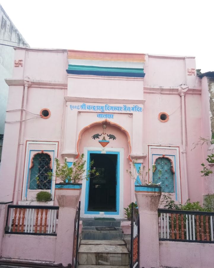 1008 Shri Chandraprabhu Digamber Jain Mandir, Nalchha, District - Dhar (M.P.) image 1
