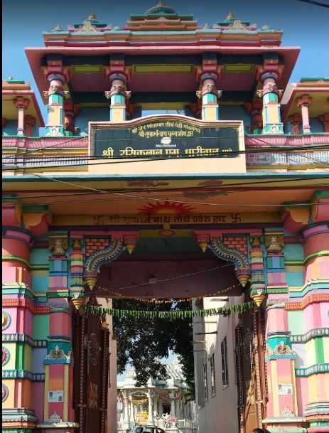 Mandavgarh Suparshvnath Shwetamber Jain Tirth, Mandu, Mandav, District - Dhar (M.P.) image 1