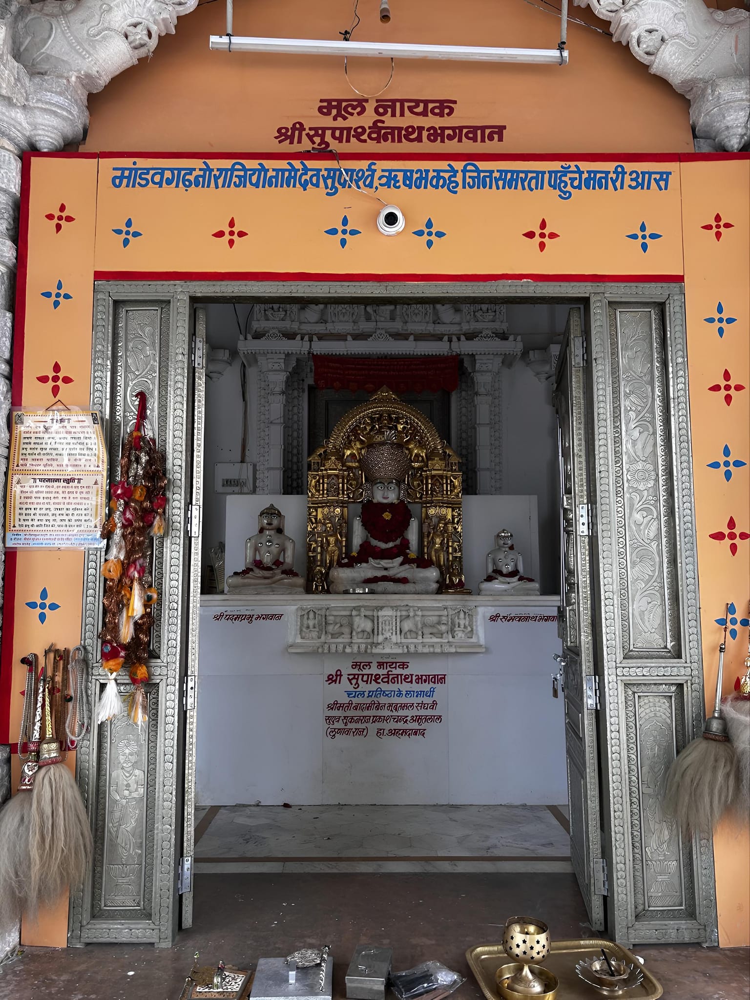 Mandavgarh Suparshvnath Shwetamber Jain Tirth, Mandu, Mandav, District - Dhar (M.P.) image 7