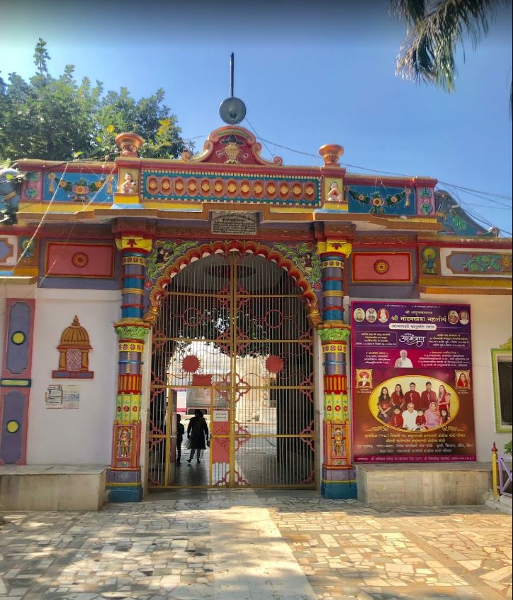 Shri Mohankheda Shwetamber Jain Mahatirth, Rajgarh, District - Dhar (Madhya Pradesh) image 2